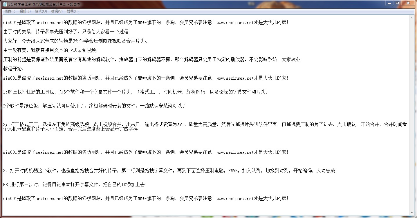 jiaochengjietu.jpg